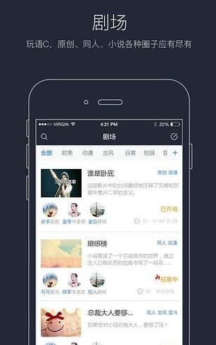 欧尼酱语音包