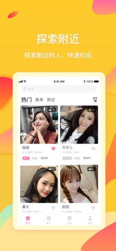 糖果公园 最新版