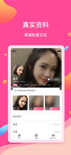 糖果公园 最新版