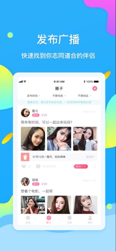 糖果公园 最新版