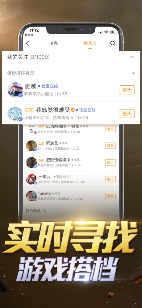 和平营地免费下载