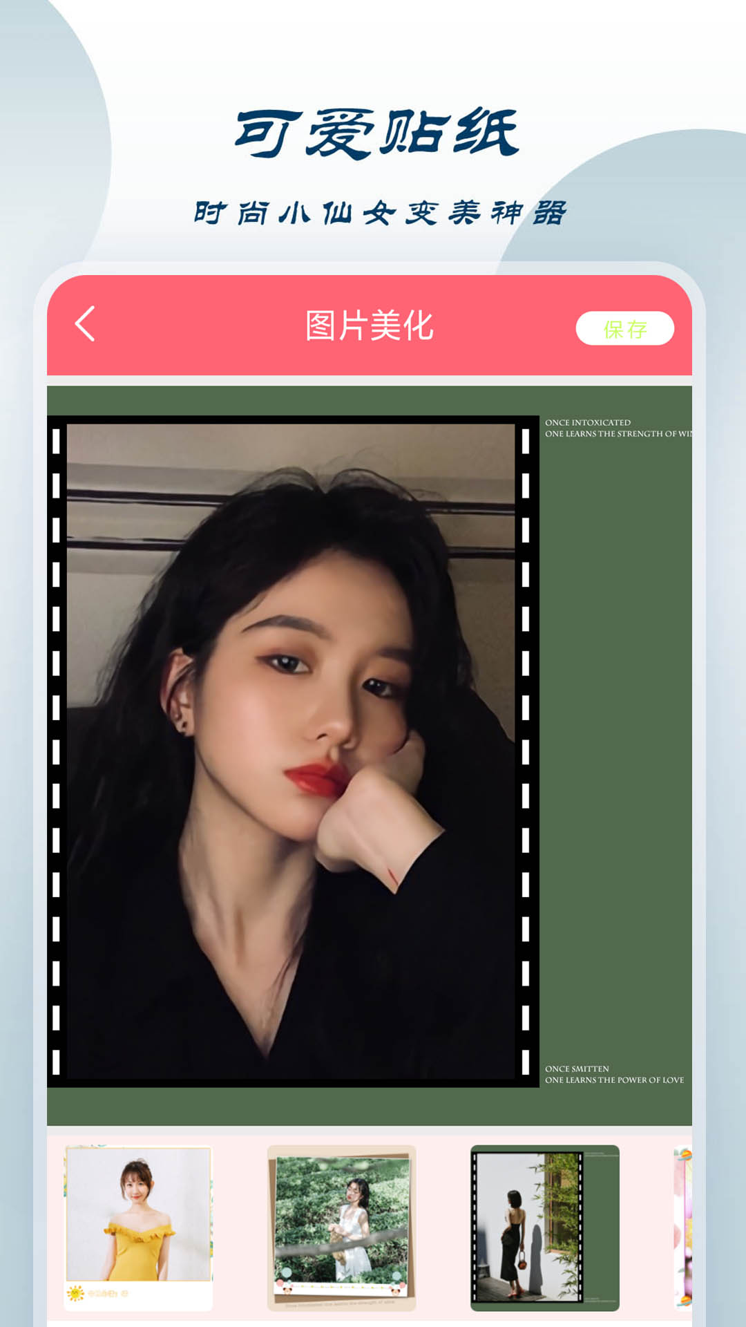 颜值相机app最新版本