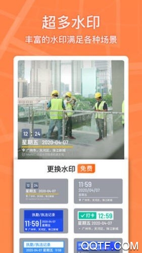 马克相机app
