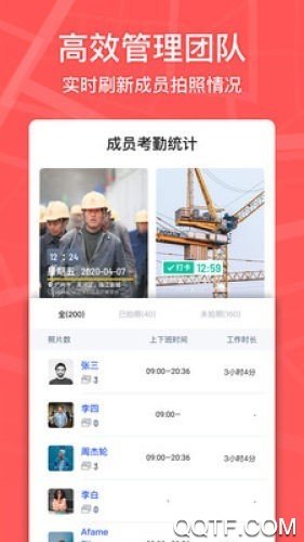 马克相机app