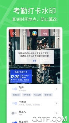 马克相机app