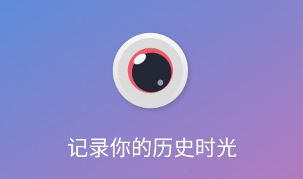 时间相机水印app安卓版