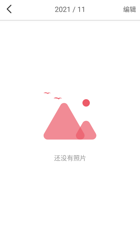 时间相机水印app安卓版