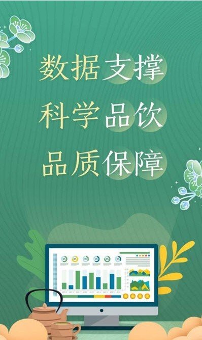 51品茶官网版