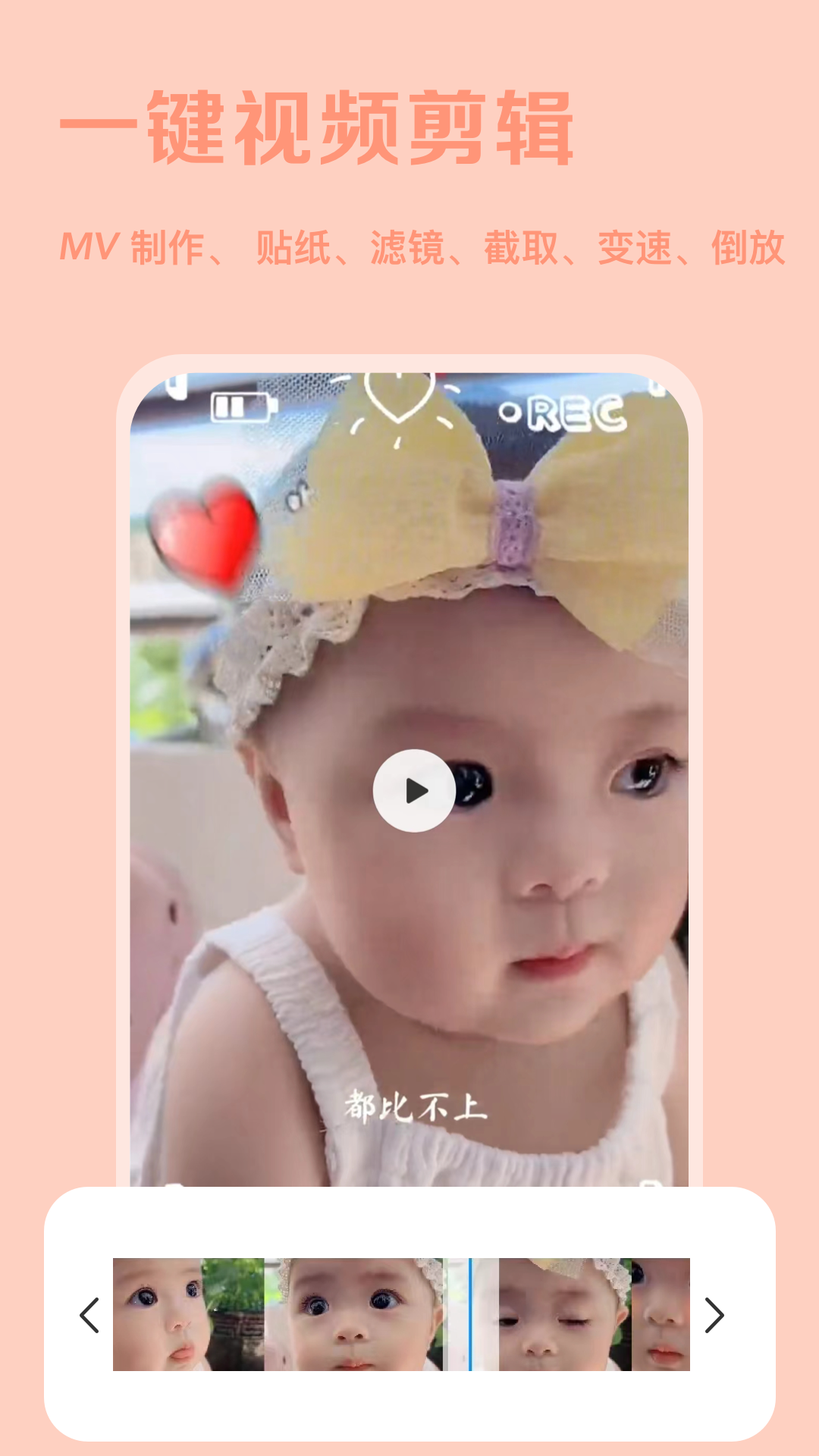 甜颜自拍照相机手机客户端