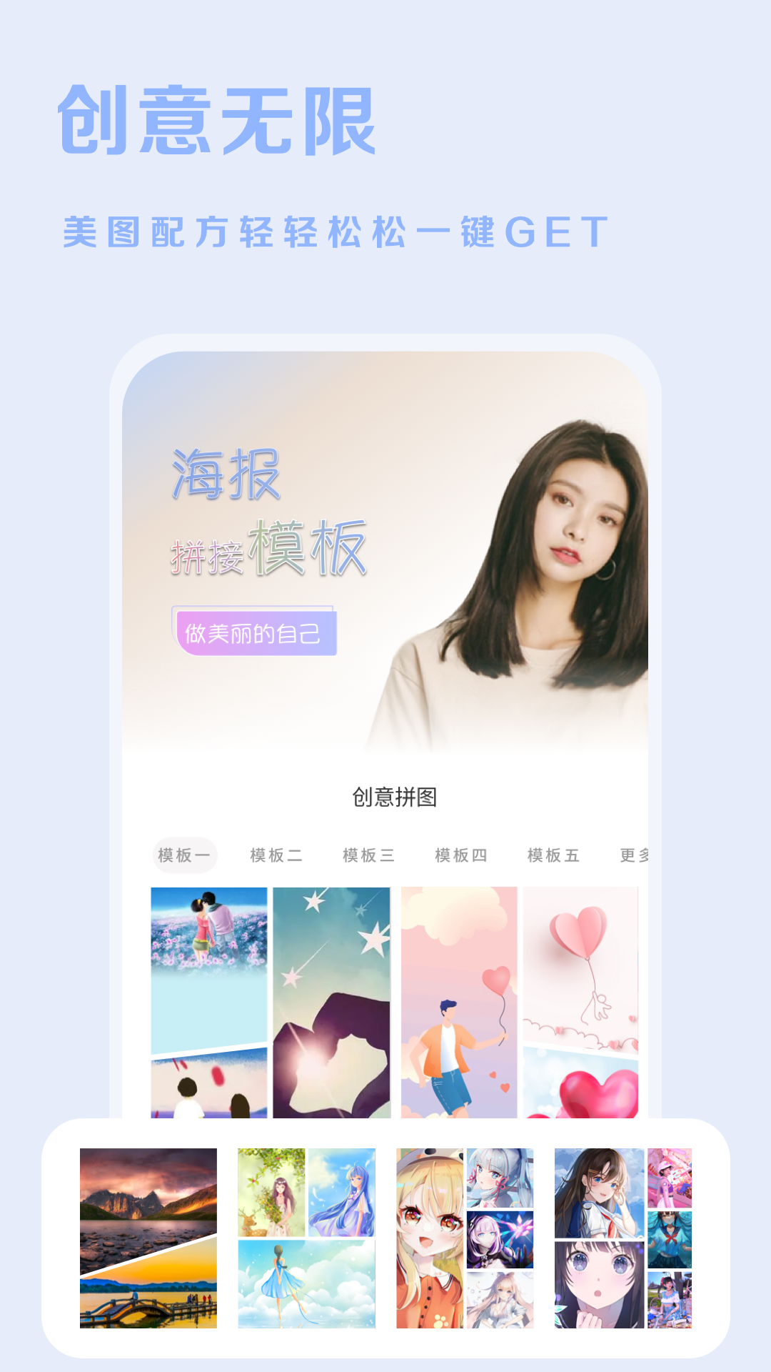 甜颜自拍照相机手机客户端