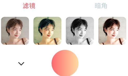 专业美颜照相机app最新版