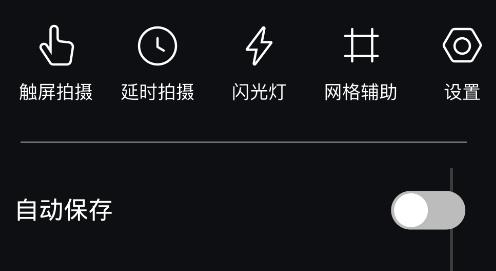 专业美颜照相机app最新版