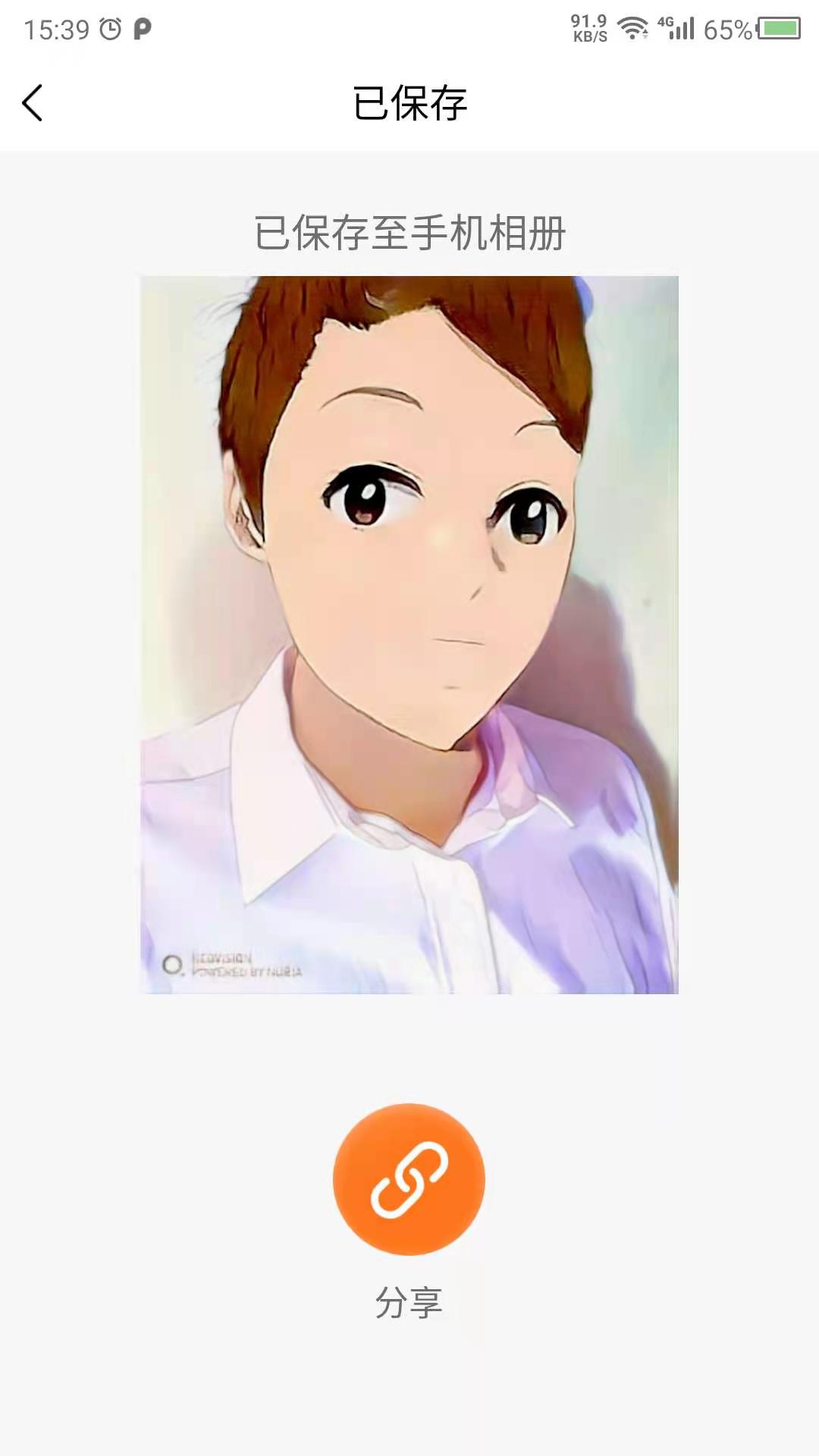 科想时光相机手机客户端