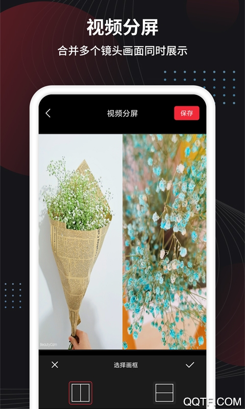 制作视频剪辑手机软件