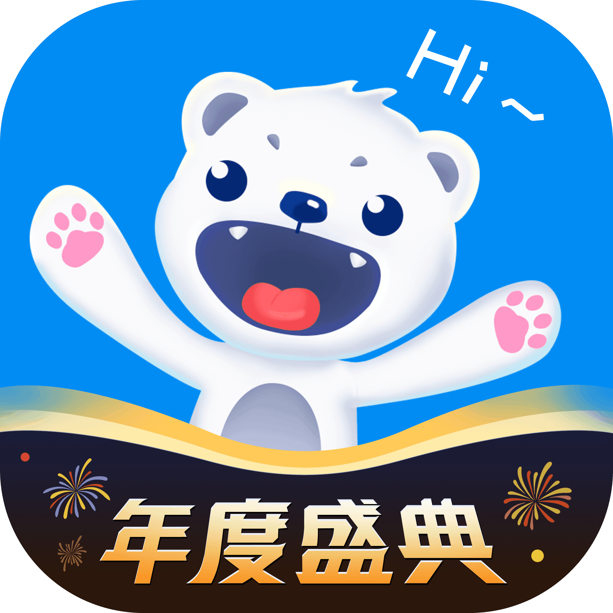 比熊语音app