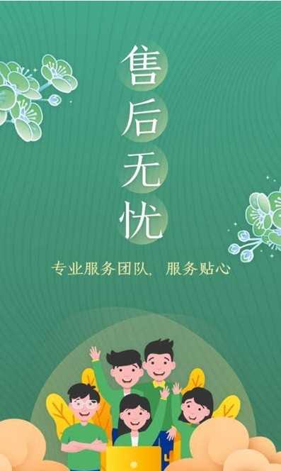 51品茶官网版