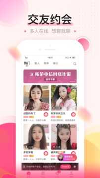 密友2.0.7
