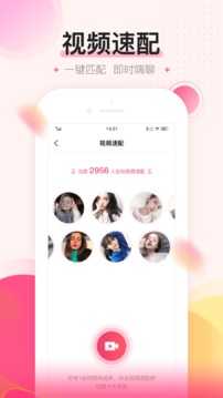 密友2.0.7