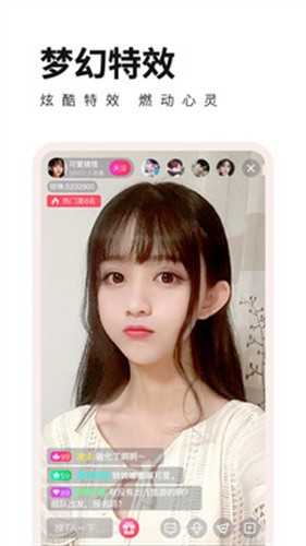 春雨直播免费版1.1.0