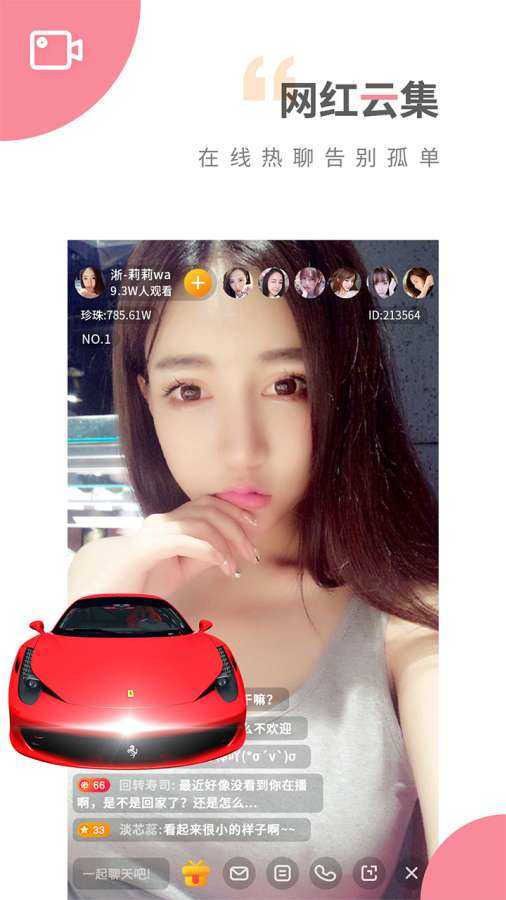 樱桃成人版3.0.7