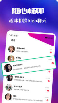 青友交友1.0.0