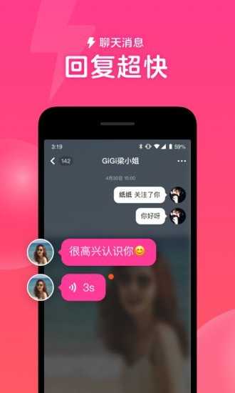 心遇免费找对象1.34.0