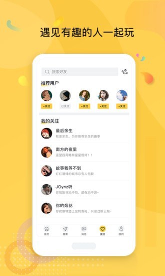 趣战南瓜 最新版
