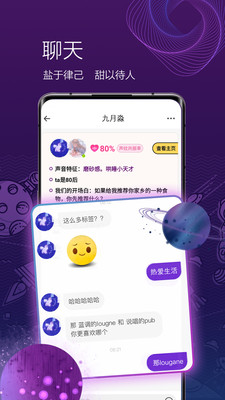ONE有引力 最新版