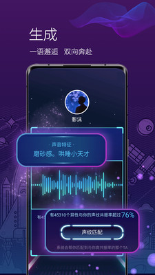 ONE有引力 最新版