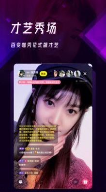 颜音 最新版