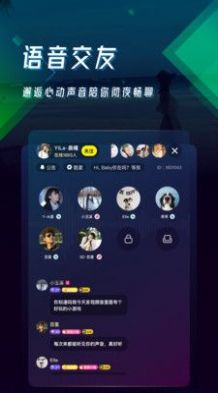 颜音 最新版