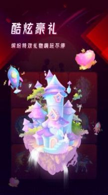 颜音 最新版