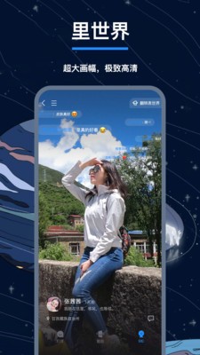 翻面 最新版
