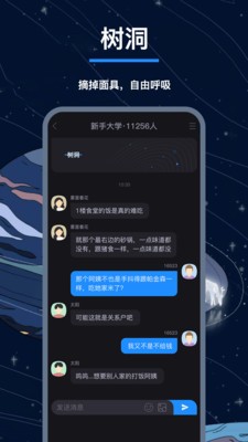 翻面 最新版