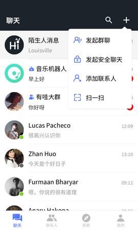 密兔聊天
