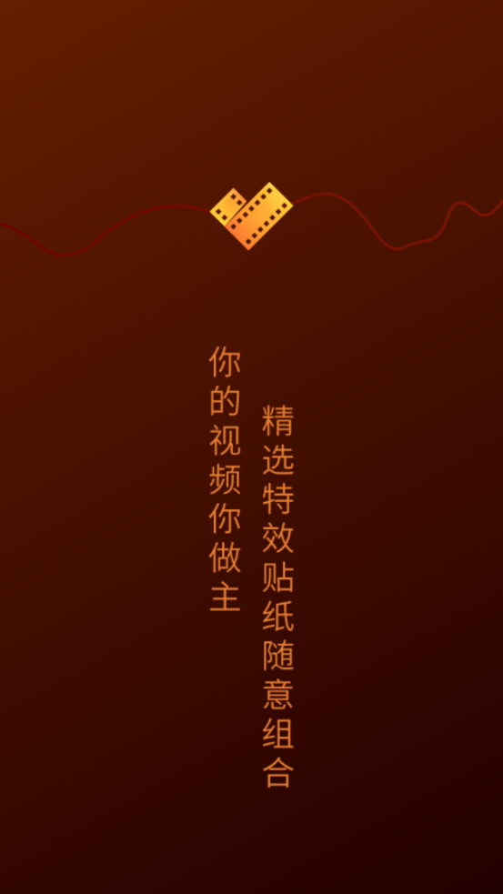 微视频号制作app最新版