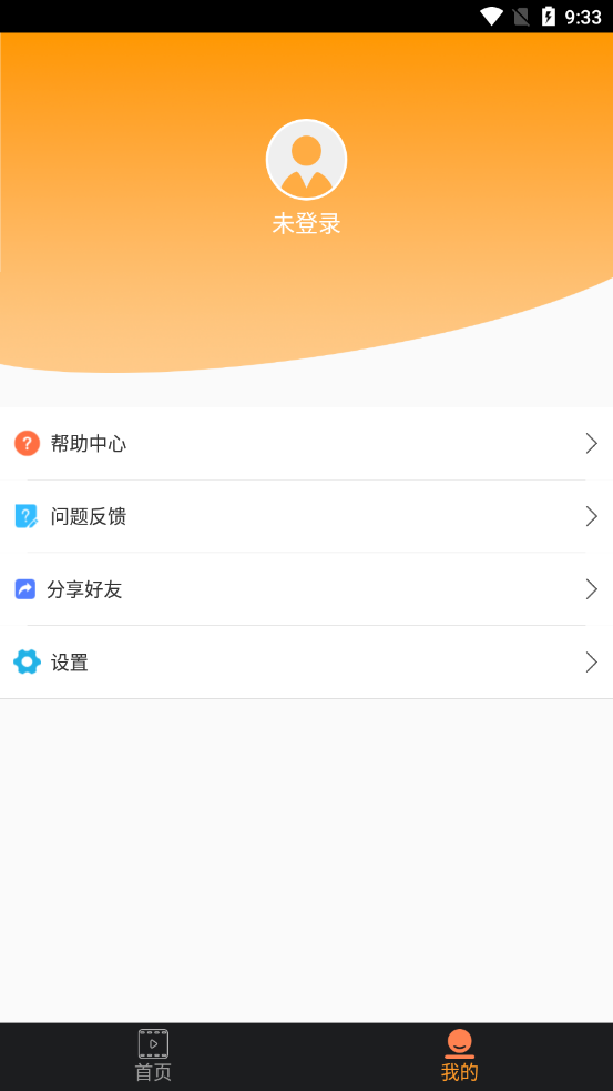 微视频号制作app最新版