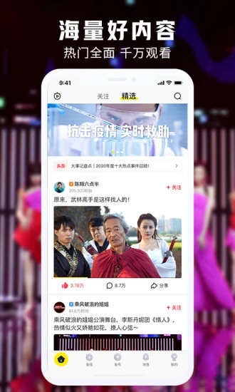 秒拍短视频app