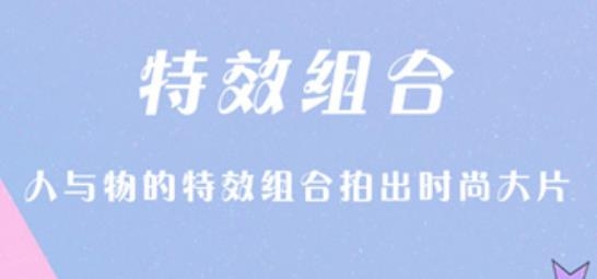 Face换脸相机app手机版