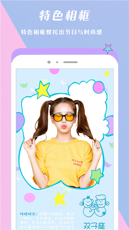 Face换脸相机app手机版