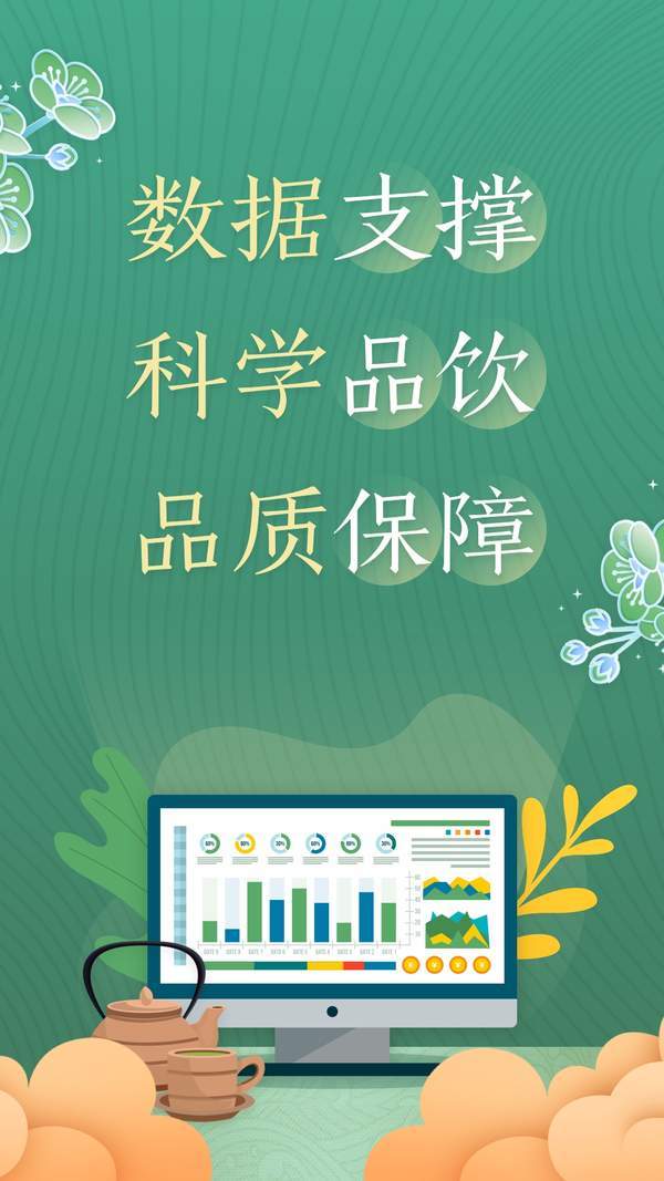 51茶馆破解版