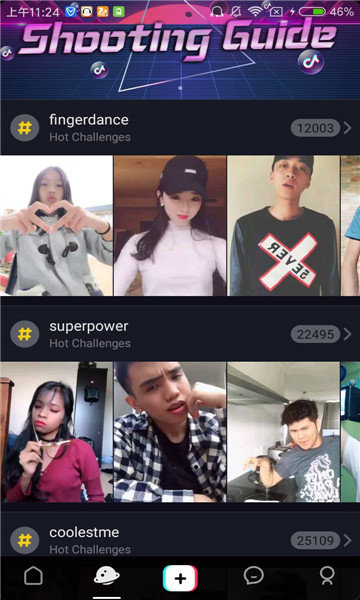 2022tiktok国际版无需翻墙