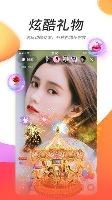 幺妹直播