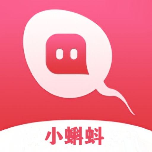 小蝌蚪交友