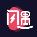闪遇一对一