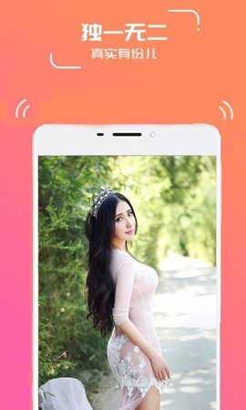 寂聊一对一交友