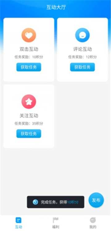 红人阁快速涨粉3.1