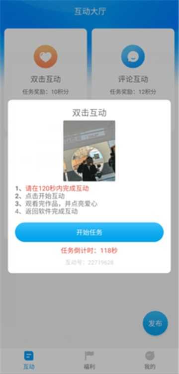 红人阁快速涨粉3.1