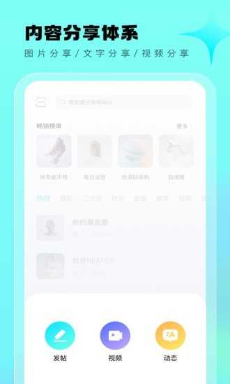 遇糖圈