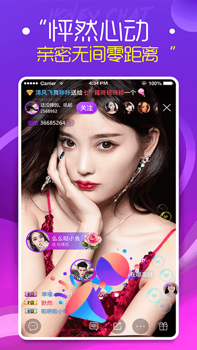 蜜疯直播app